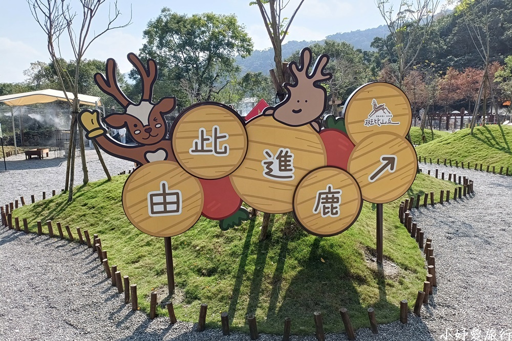 12斑比山丘