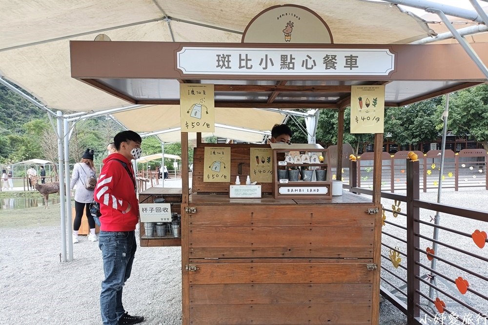 21斑比山丘