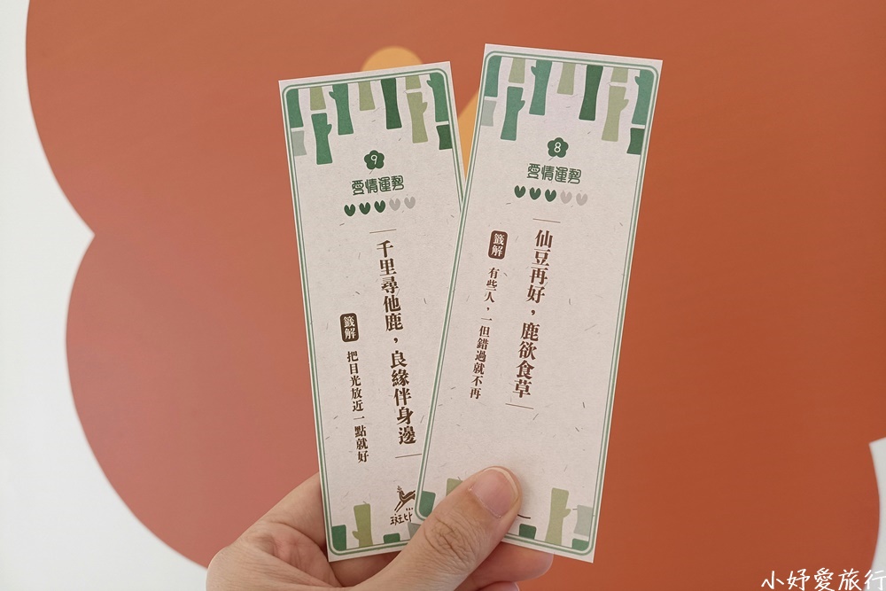 30斑比山丘