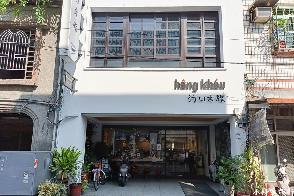 02行口文旅