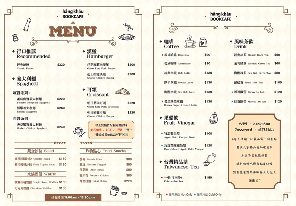 17行口文旅