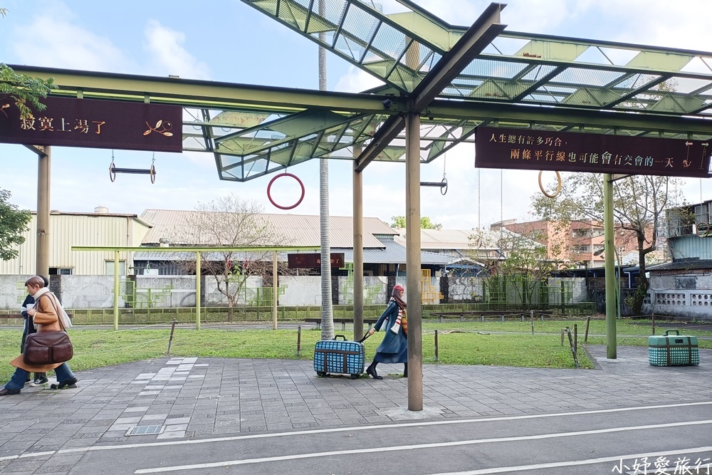 03幾米公園