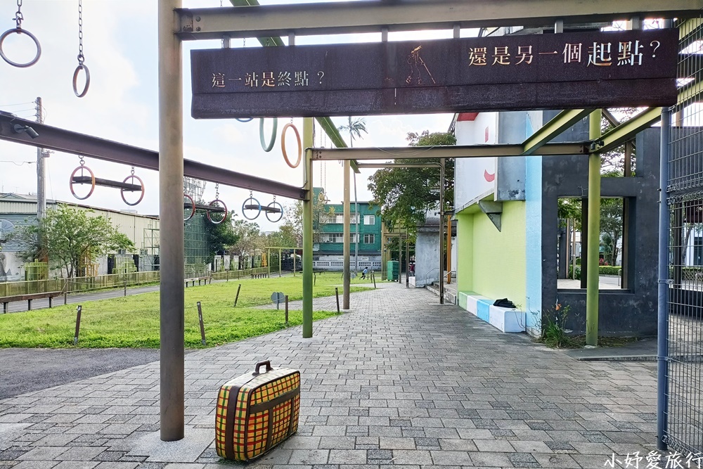 07幾米公園