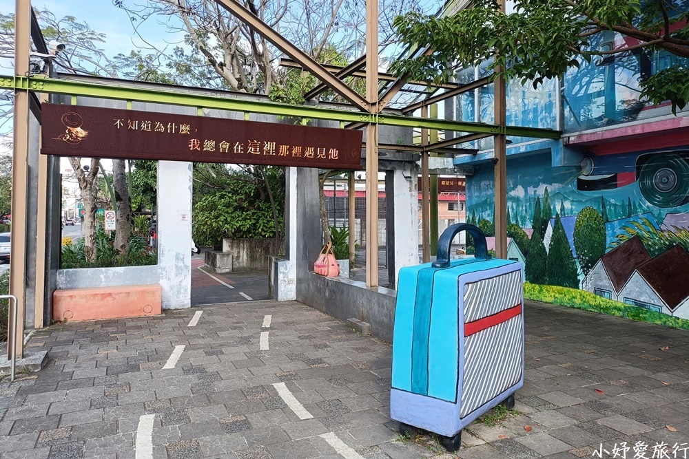 08幾米公園