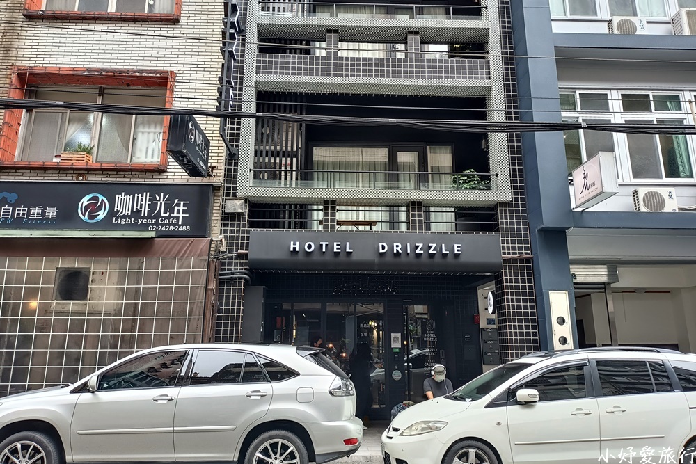 02雨島旅店