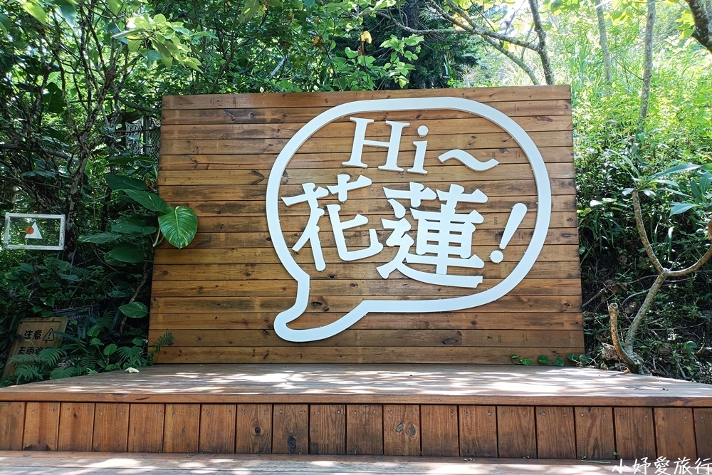 12山度空間