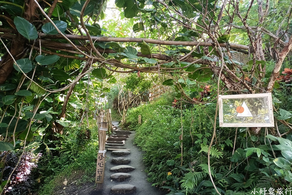 14山度空間