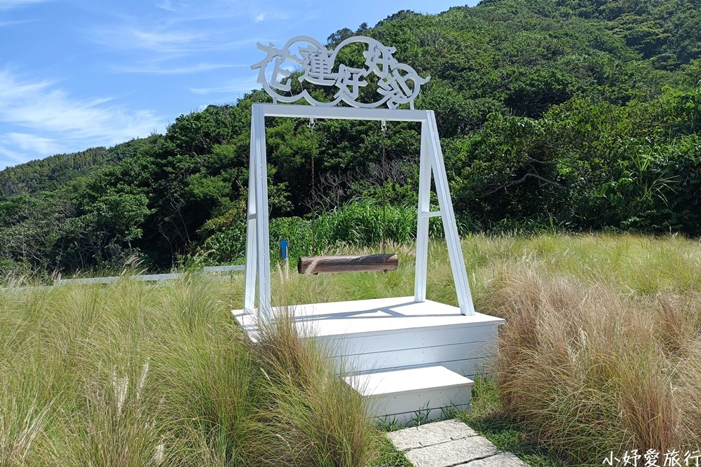 33山度空間