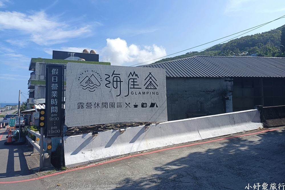 02海崖谷