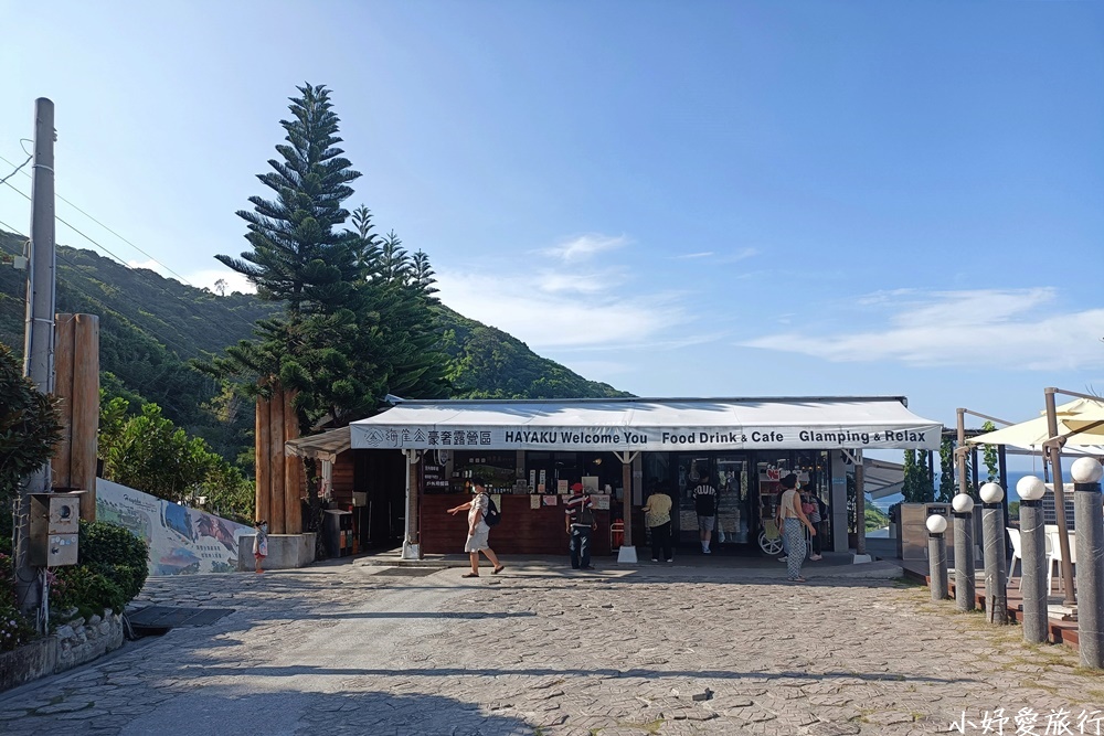 06海崖谷