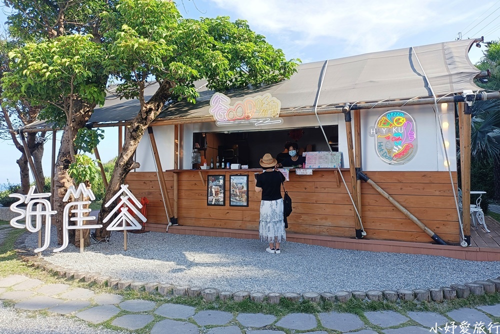 22海崖谷