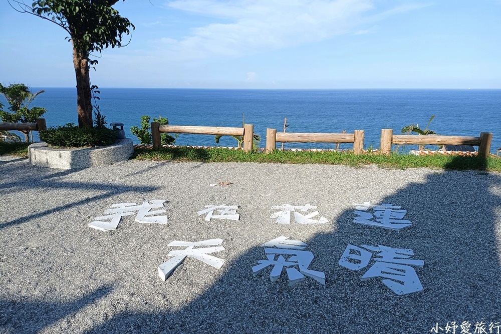 27海崖谷