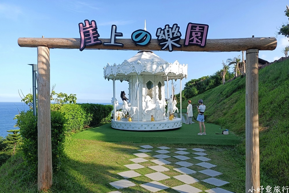 32海崖谷