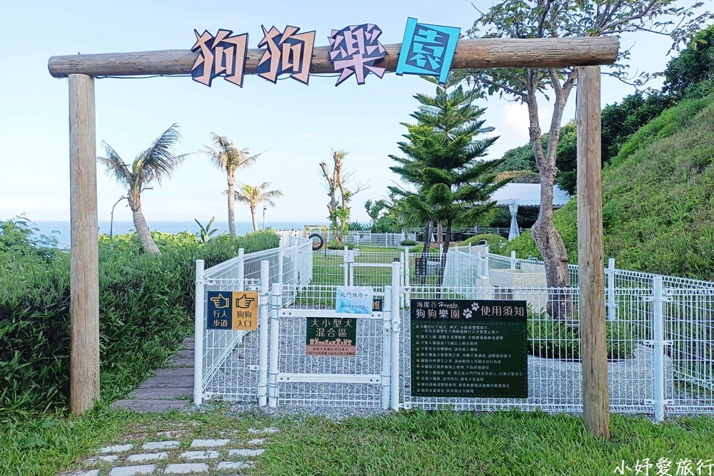 38海崖谷