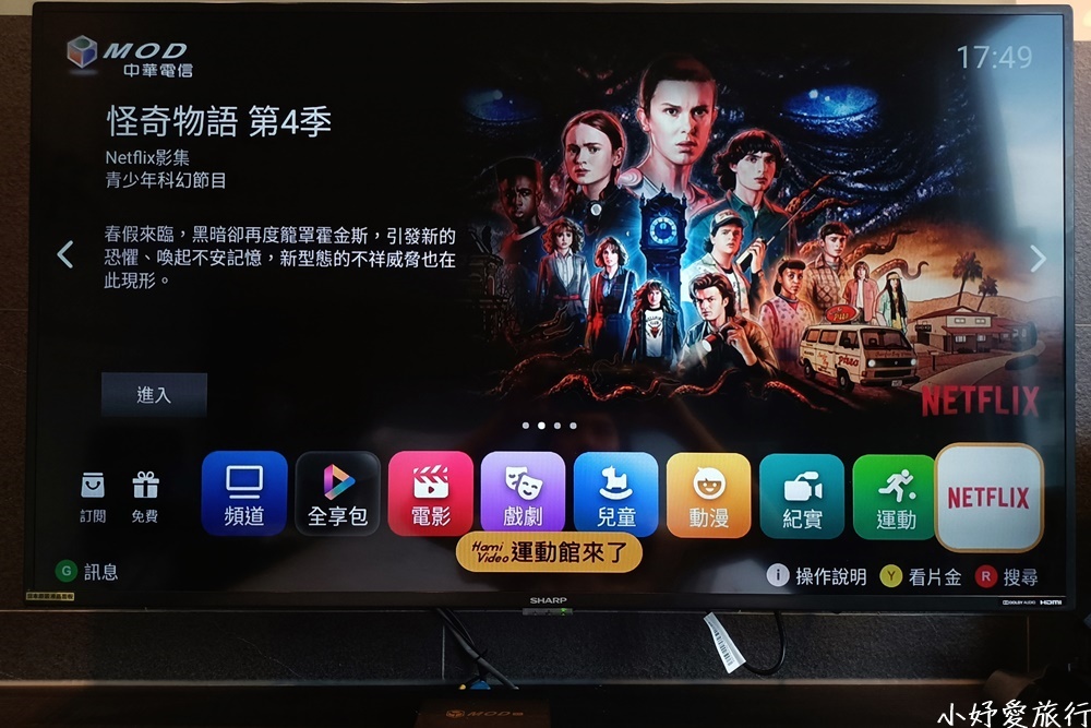 20賴床行旅