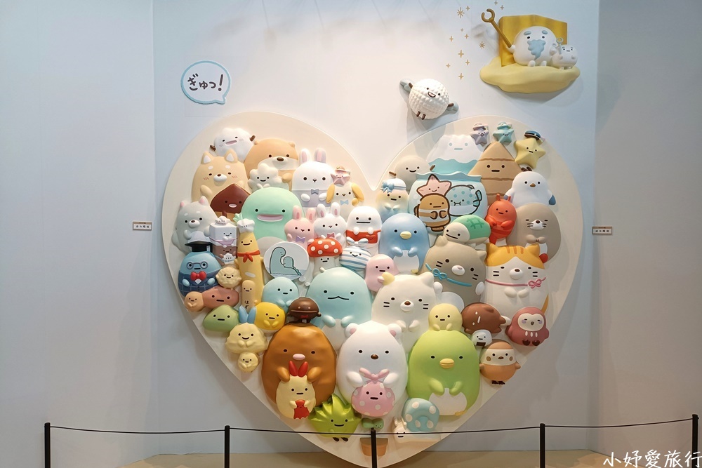 05角落小夥伴10週年展