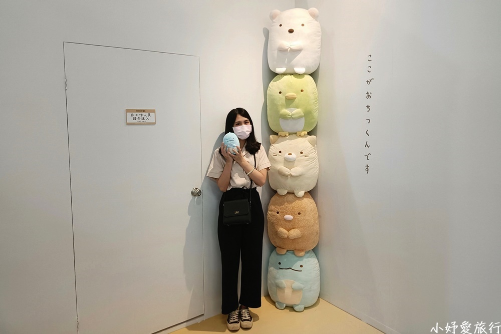 07角落小夥伴10週年展