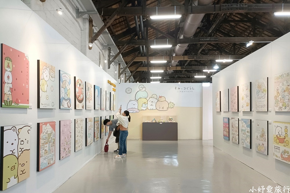 08角落小夥伴10週年展