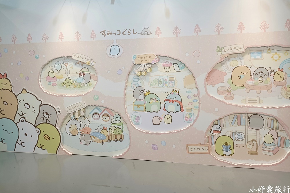 11角落小夥伴10週年展