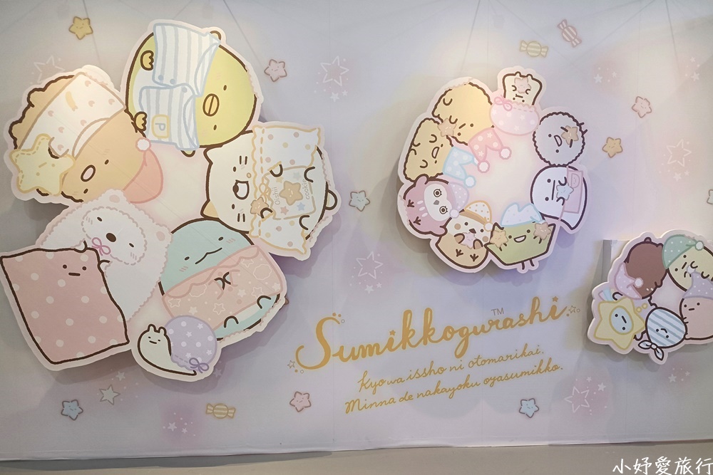 14角落小夥伴10週年展