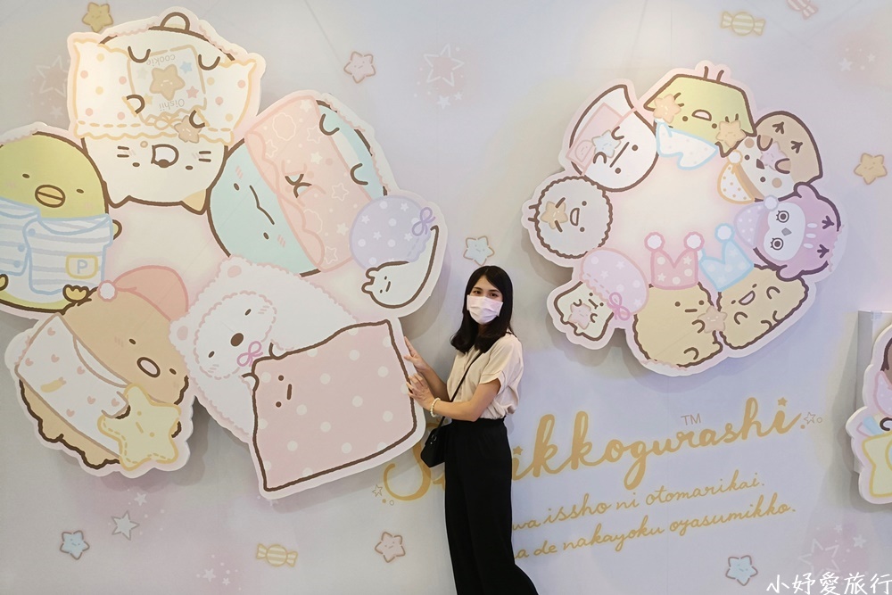 15角落小夥伴10週年展