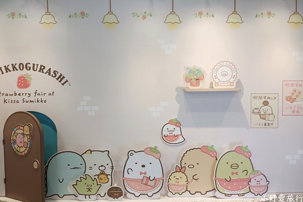 19角落小夥伴10週年展