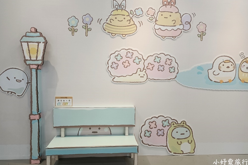 22角落小夥伴10週年展