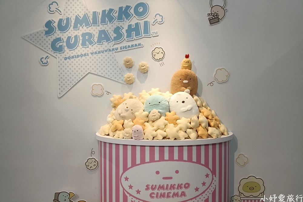 24角落小夥伴10週年展