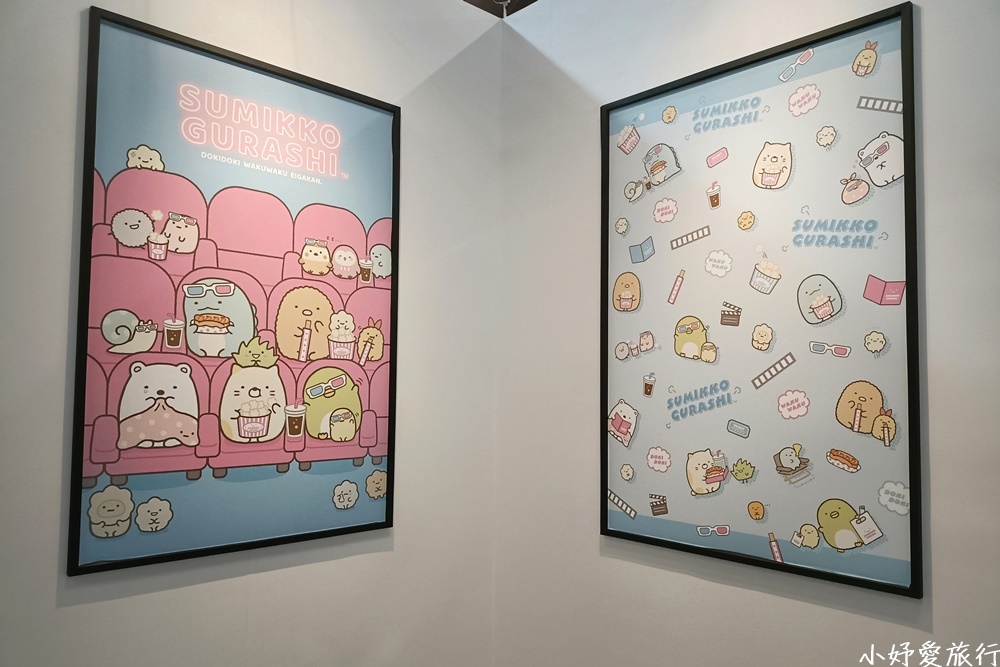25角落小夥伴10週年展