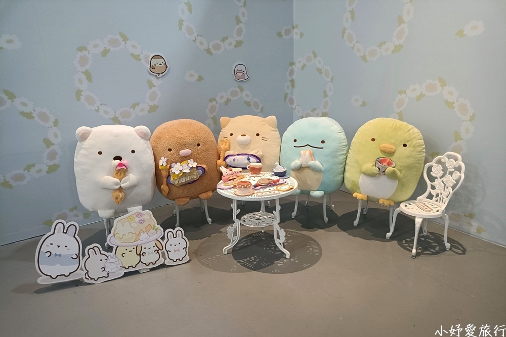 31角落小夥伴10週年展
