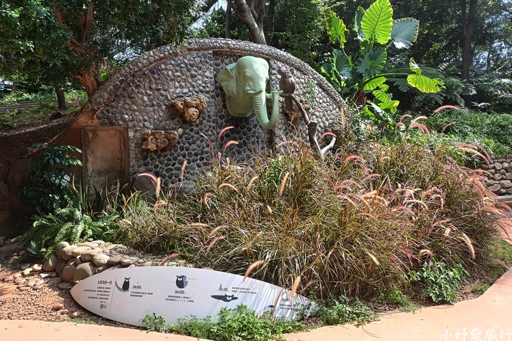14新竹市立動物園