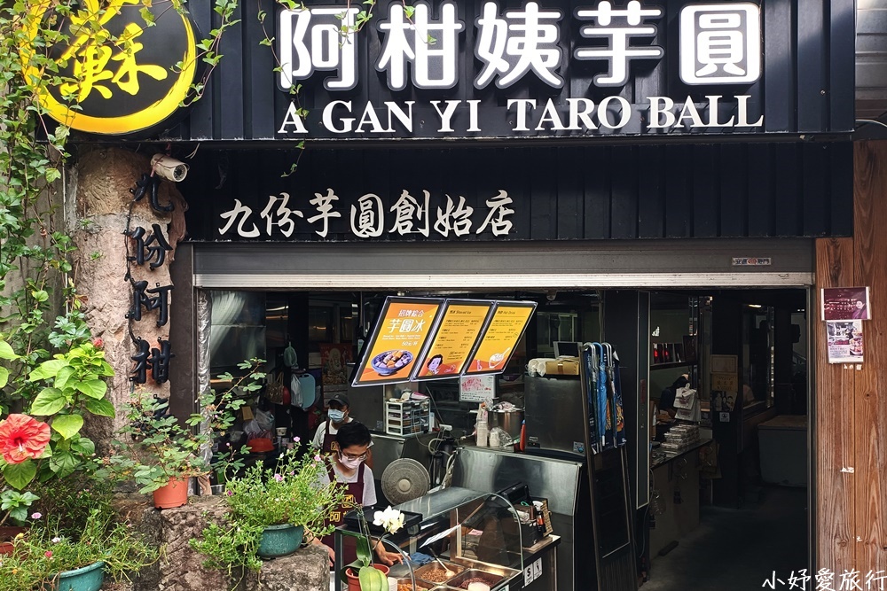 07九份老街