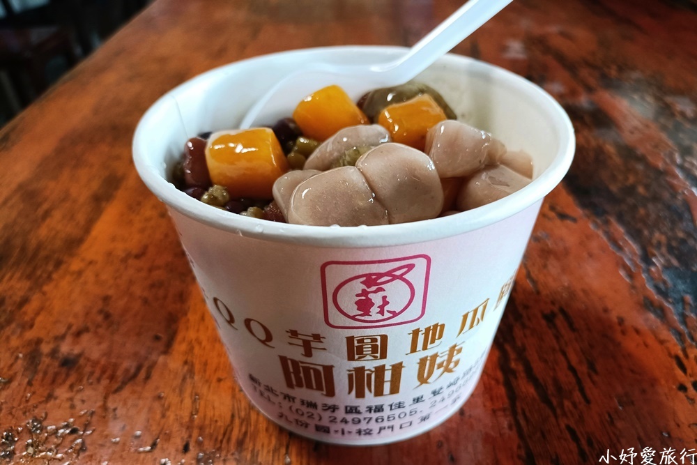 08九份老街