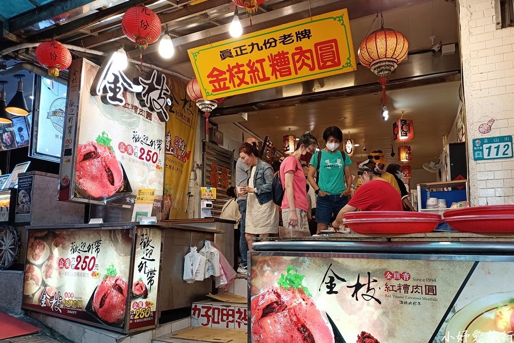 12九份老街