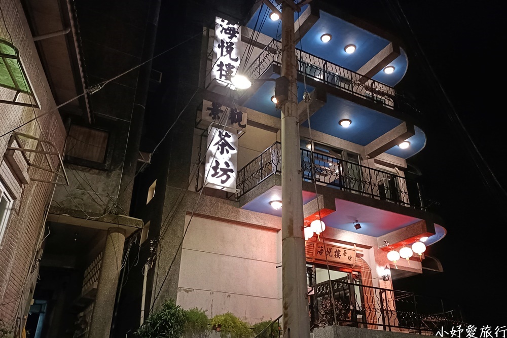 18九份老街