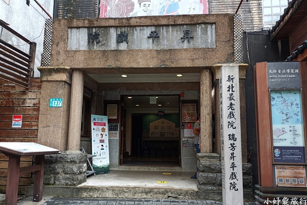 25九份老街