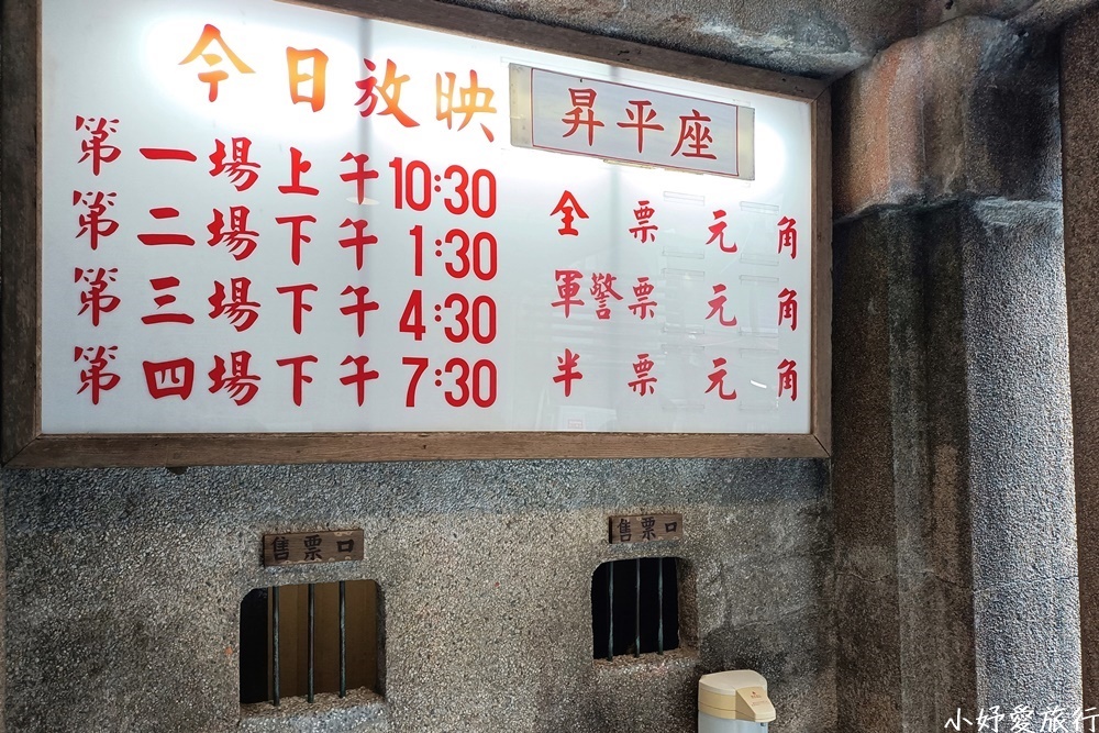 26九份老街