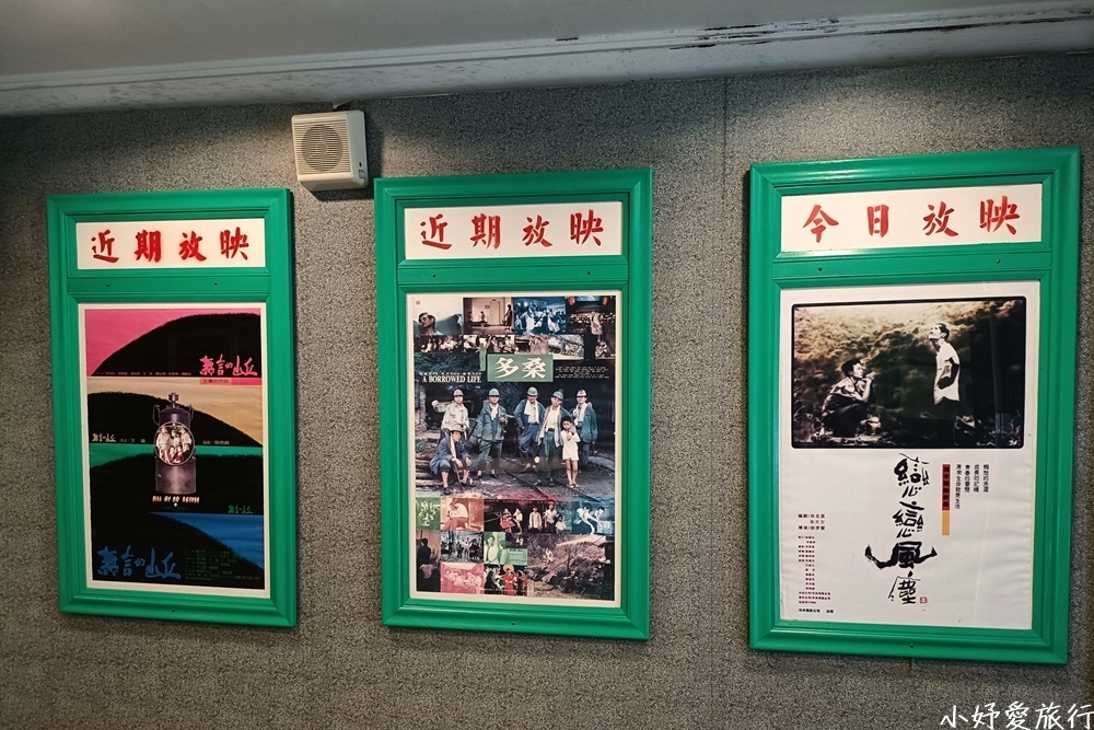 27九份老街