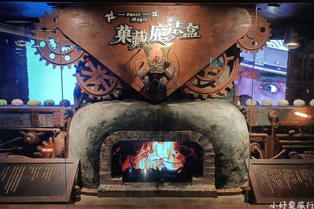 19手信霧隱城