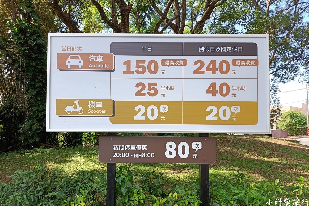 04桃園神社昭和拾參