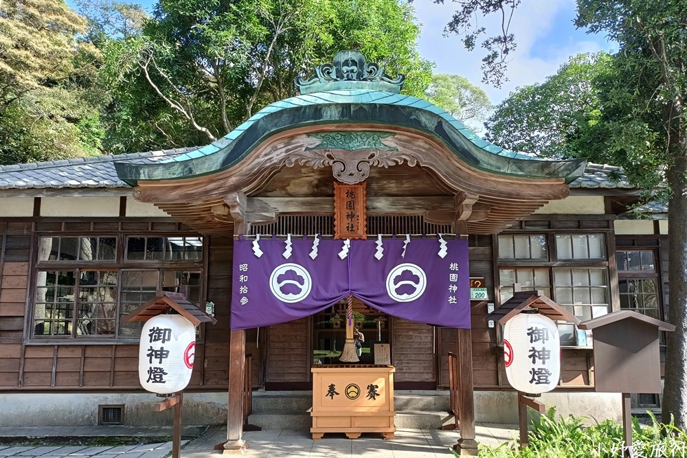 09桃園神社昭和拾參