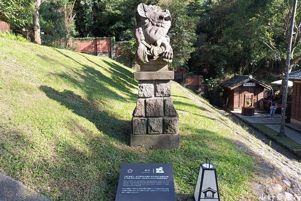 13桃園神社昭和拾參