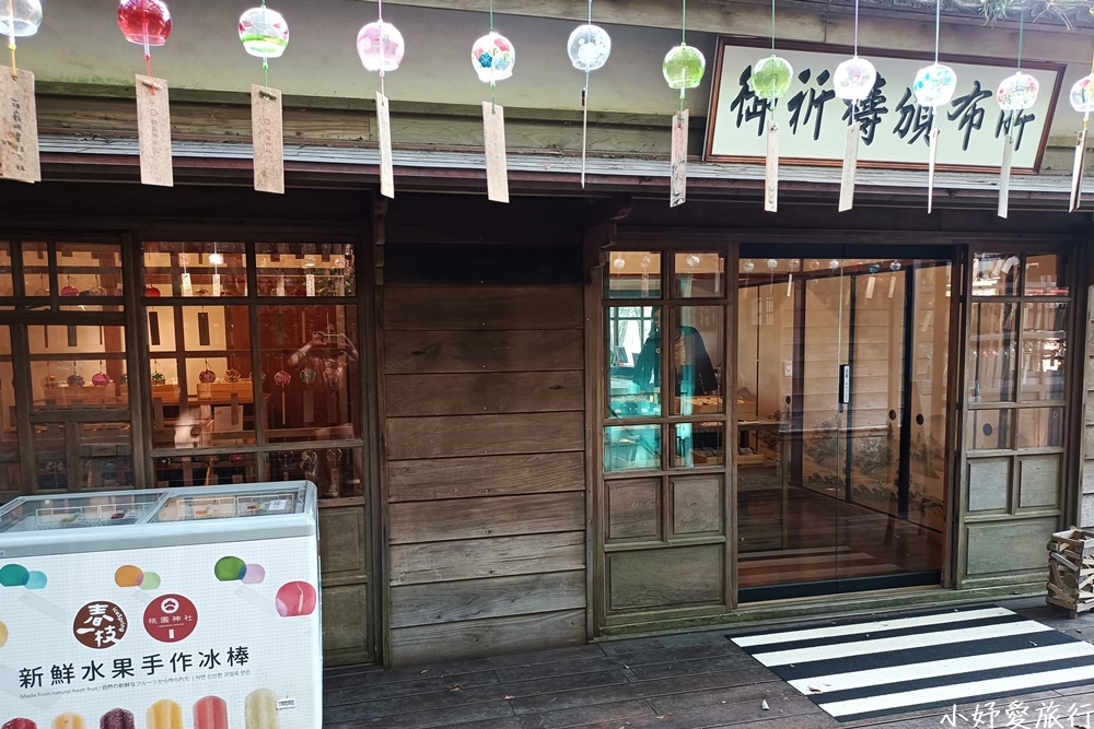 22桃園神社昭和拾參