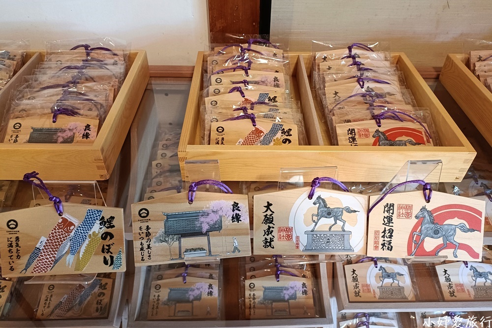 25桃園神社昭和拾參