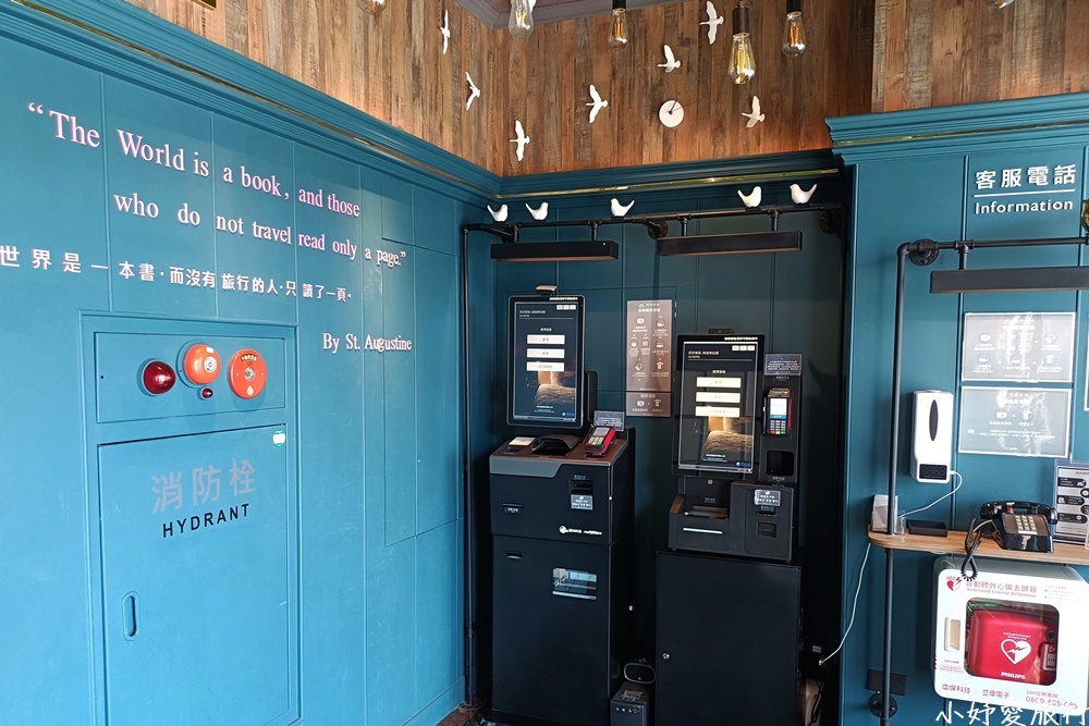 05西悠巢旅高雄車站館