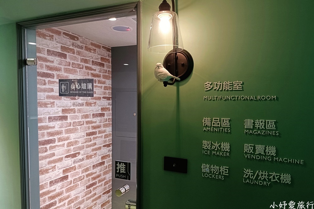 10西悠巢旅高雄車站館