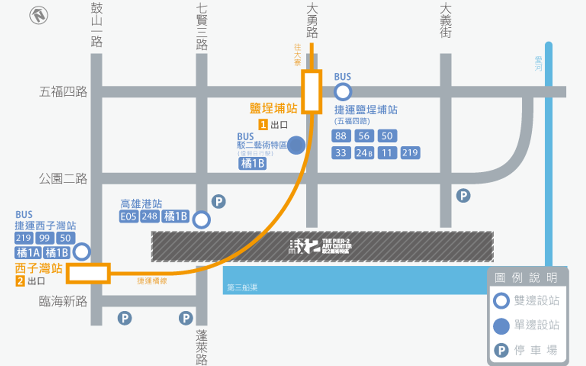 04駁二藝術特區