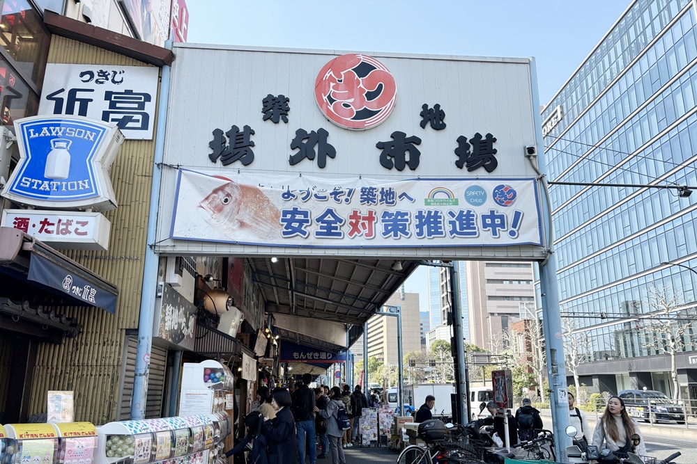 01築地市場
