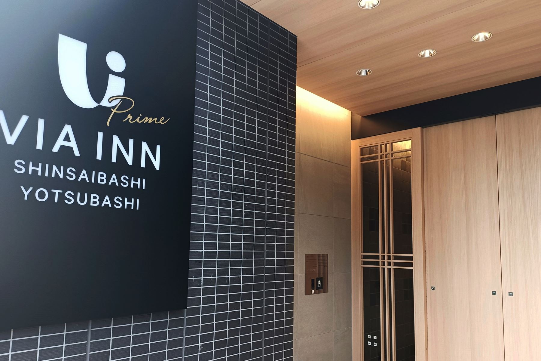 06 VIA INN PRIME 心齋橋四橋