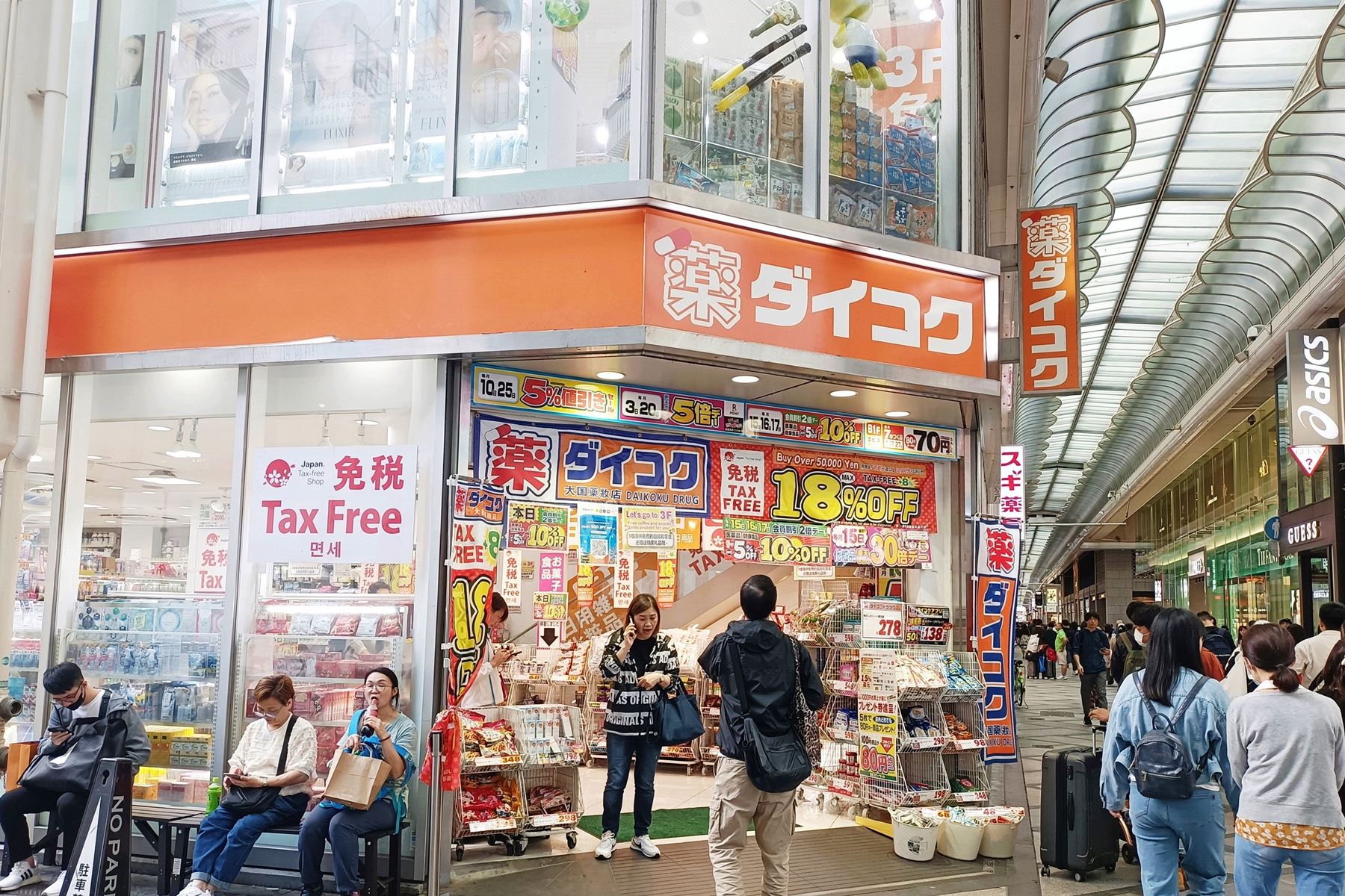 07 心齋橋商店街